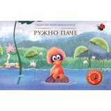 Laguna Najlepše bajke-iskakalice - Ružno Pače - Grupa autora ( 15091 ) Cene