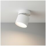 SPOT svetiljka OH12F 1xGX53/35W/230V 8,5 cm bela | Eponuda.com