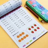 Smania Matematička radna bilježnica Moja prva matematika | shoptok.hr