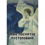 Talija izdavaštvo Moje posmrtne pustolovine Cene