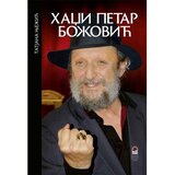 Udruženje dramskih umetnika Srbije Tatjana Nježić
 - Hadži Petar Božović Cene