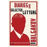 Alma Mikhail Bulgakov - Diaries And Selected Letters | ePonuda.com