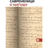 Štampar Makarije Vido Latković, Nikola Banašević - Savremenici o Njegošu | ePonuda.com
