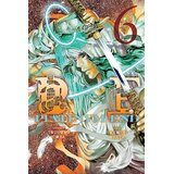 VIZ Media Platinum End, Vol. 6 | Eponuda.com