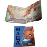 Pikom Tvrda slikovnica Maca, 16 x 16 cm Cene