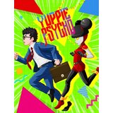 Steam Yuppie Psycho Key GLOBAL | ePonuda.com