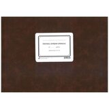 NARODNE NOVINE-UT 1-21-13 PROTOKOL IZVRŠENIH OPERACIJA; Knjiga 200 stranica, 42 x 29,7 cm | shoptok.hr