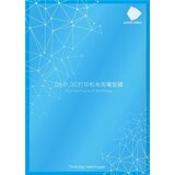 Anycubic FEP Film - Photon Mono X2 set od 2 komada | shoptok.hr