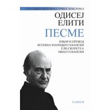 Tanesi Odisej Eliti - Pesme | Eponuda.com