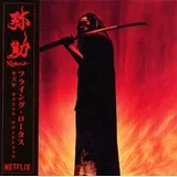 Yasuke