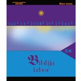  BIBLIJA - IZBOR - biblioteka MOJA KNJIGA | shoptok.hr