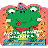 Vulkan Moja malena bojanka 1