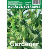 Gardener MREŽA ZA KRASTAVCE 1,8 x 10m | shoptok.hr