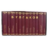 Neven Mihail Bulgakov - Mihail Bulgakov komplet I-XII | Eponuda.com