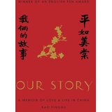 Penguin Books Rao Pingru - Our Story: A Memoir of Love and Life in China Cene