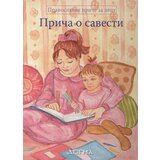 Dogma Kristina Parezanović
 - Priča o savesti