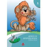 BIGZ školstvo Jovan Ljuštanović
 - Dobro se dobrim vraća