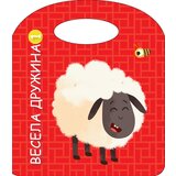  Vesela družina 1 | ePonuda.com