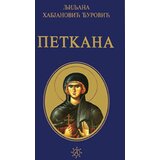 Globosino Ljiljana Habjanović Đurović - Petkana Cene'.'