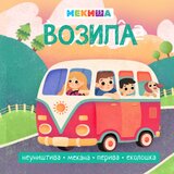 Hupa Vida Medić - Mekiša Vozila | Eponuda.com