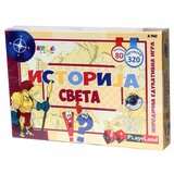 Play Land Edukativna igra Historija svijeta Cijene