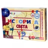 Edukativna igra Historija svijeta