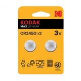  Baterija KODAK Litijum CR2450 500mAh 3V | Eponuda.com
