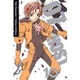 VIZ Media Yuki Amemiya, Yukino Ichihara - 07-Ghost 10 | ePonuda.com
