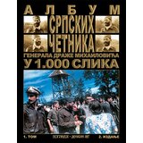 Pogledi Miloslav Samardžić
 - Album srpskih četnika generala Draže Mihailovića u 1.000 slika - tom 1 Cene