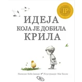 Ideja koja je dobila krila - Jamada Kobi