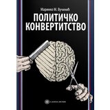 Catena Mundi Marinko M. Vučinić
 - Političko konvertitstvo | ePonuda.com