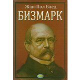 NNK international Žan-Pol Bled - Bizmark | ePonuda.com