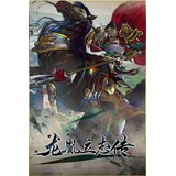 Steam 龙胤立志传 Key (PC) EUROPE | Eponuda.com