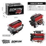  918el Engine Brick Set. | shoptok.hr