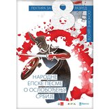Novi Logos Grupa autora - Epske narodne pesme o oslobođenju Srbije, lektira za 8.razred Cene
