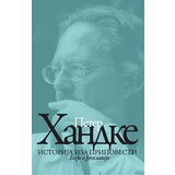 Prometej, Novi Sad Peter Handke - Istorija iza pripovesti - Eseji o Jugoslaviji Cene
