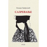 Dosije Isidora Trifunović - Sazrevanje | ePonuda.com