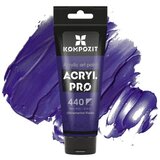Akrilna boja ACRIL PRO ART Composite 75 ml | 440 ultramarine violet