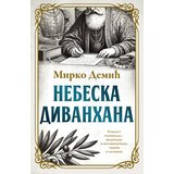  Nebeska divanhana | ePonuda.com