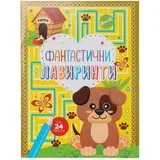 Smart kid, bojanka sa aktivnostima, lavirint