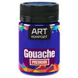Artmie premium art kompozitna gvaš boja Cene
