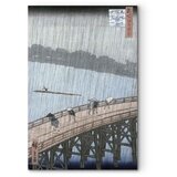  Slika - Utagawa Hiroshige – Sudden Shower over Shin-Ohashi Bridge and Atake 80x120 Akustična | shoptok.hr