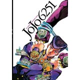 Harper Collins Publishers Ltd JoJo 6251: The World of Hirohiko Araki | Eponuda.com