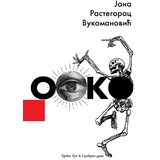 Jana Rastegorac Vukomanović - Ooko