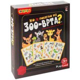 Play Land Edukativna društvena igra Ko je pobjegao iz zoološkog vrta Cijene