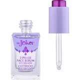 Catrice The Joker dvofazni serum 30 ml | shoptok.hr