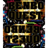  super benbo quest: turbo deluxe (pc) steam key global | ePonuda.com