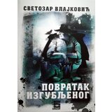 Bernar Svetozar Vlajković
 - Povratak izgubljenog