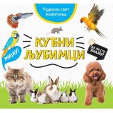 Vulkančić knjiga za decu kućni ljubimci Cene