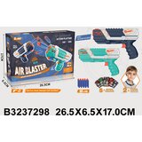  Pištolj 729809k | Eponuda.com